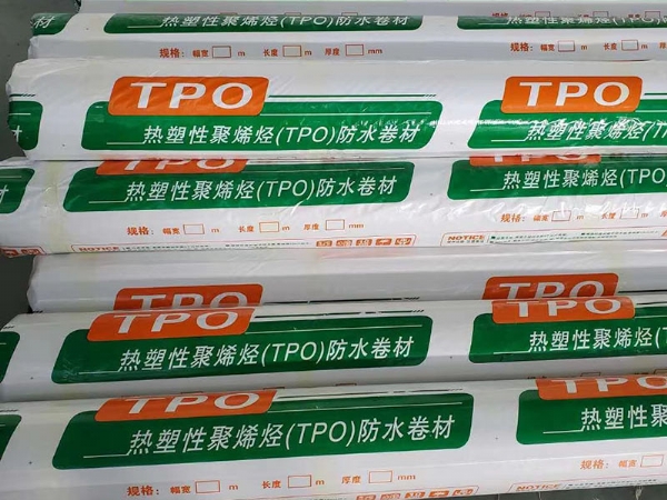 熱塑性聚烯烴TPO防水卷材